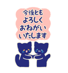 もこもこねこと丁寧敬語(黒猫)（個別スタンプ：14）