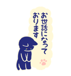 もこもこねこと丁寧敬語(黒猫)（個別スタンプ：15）