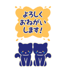 もこもこねこと丁寧敬語(黒猫)（個別スタンプ：16）