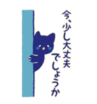 もこもこねこと丁寧敬語(黒猫)（個別スタンプ：21）