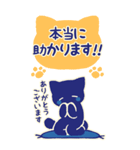 もこもこねこと丁寧敬語(黒猫)（個別スタンプ：22）