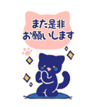 もこもこねこと丁寧敬語(黒猫)（個別スタンプ：23）