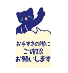 もこもこねこと丁寧敬語(黒猫)（個別スタンプ：28）