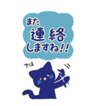 もこもこねこと丁寧敬語(黒猫)（個別スタンプ：29）