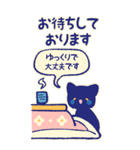 もこもこねこと丁寧敬語(黒猫)（個別スタンプ：30）