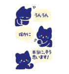 もこもこねこと丁寧敬語(黒猫)（個別スタンプ：32）