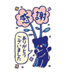 もこもこねこと丁寧敬語(黒猫)（個別スタンプ：33）