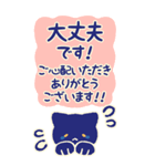 もこもこねこと丁寧敬語(黒猫)（個別スタンプ：35）