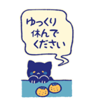 もこもこねこと丁寧敬語(黒猫)（個別スタンプ：38）