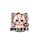 【敬語で挨拶】ネコの使いやすいスタンプ（個別スタンプ：17）