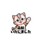 【敬語で挨拶】ネコの使いやすいスタンプ（個別スタンプ：22）