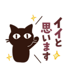 Popup！大人かわいい絵本の猫37気持ち伝える（個別スタンプ：6）