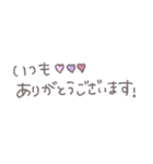 大人可愛い♡ ありがとう ＆ おめでとう（個別スタンプ：4）