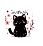 黒猫クロてぃおのスタンプ 04 桜＆お祝い（個別スタンプ：6）