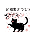 黒猫クロてぃおのスタンプ 04 桜＆お祝い（個別スタンプ：24）