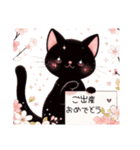 黒猫クロてぃおのスタンプ 04 桜＆お祝い（個別スタンプ：27）