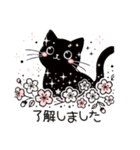 黒猫クロてぃおのスタンプ 04 桜＆お祝い（個別スタンプ：32）