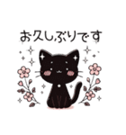 黒猫クロてぃおのスタンプ 04 桜＆お祝い（個別スタンプ：37）