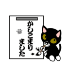 はちわれヒゲ猫スタンプ（個別スタンプ：4）