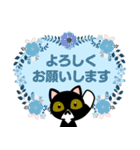 はちわれヒゲ猫スタンプ（個別スタンプ：16）