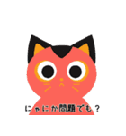 本音で語る猫スタンプ 1（個別スタンプ：3）