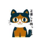 本音で語る猫スタンプ 1（個別スタンプ：7）