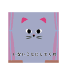 本音で語る猫スタンプ 1（個別スタンプ：24）