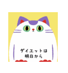 本音で語る猫スタンプ 1（個別スタンプ：28）