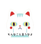 本音で語る猫スタンプ 1（個別スタンプ：31）