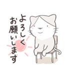 【ハチワレがゆく】ねこさんスタンプ（個別スタンプ：3）