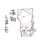 【ハチワレがゆく】ねこさんスタンプ（個別スタンプ：14）