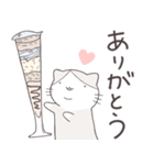 【ハチワレがゆく】ねこさんスタンプ（個別スタンプ：18）