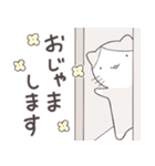 【ハチワレがゆく】ねこさんスタンプ（個別スタンプ：22）