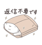 【ハチワレがゆく】ねこさんスタンプ（個別スタンプ：40）