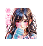 超実用的！美少女たちの日常会話スタンプ（個別スタンプ：4）