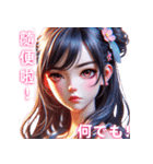 超実用的！美少女たちの日常会話スタンプ（個別スタンプ：9）