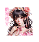 超実用的！美少女たちの日常会話スタンプ（個別スタンプ：11）
