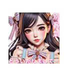 超実用的！美少女たちの日常会話スタンプ（個別スタンプ：12）