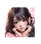 超実用的！美少女たちの日常会話スタンプ（個別スタンプ：13）