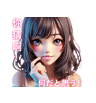 超実用的！美少女たちの日常会話スタンプ（個別スタンプ：14）