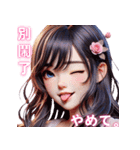 超実用的！美少女たちの日常会話スタンプ（個別スタンプ：15）