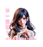 超実用的！美少女たちの日常会話スタンプ（個別スタンプ：16）