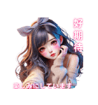 超実用的！美少女たちの日常会話スタンプ（個別スタンプ：17）