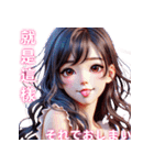 超実用的！美少女たちの日常会話スタンプ（個別スタンプ：19）