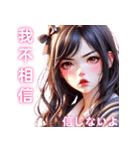 超実用的！美少女たちの日常会話スタンプ（個別スタンプ：20）