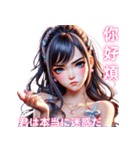 超実用的！美少女たちの日常会話スタンプ（個別スタンプ：21）
