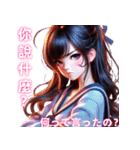 超実用的！美少女たちの日常会話スタンプ（個別スタンプ：22）