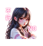 超実用的！美少女たちの日常会話スタンプ（個別スタンプ：23）