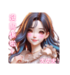 超実用的！美少女たちの日常会話スタンプ（個別スタンプ：26）