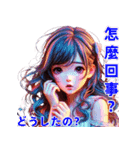 超実用的！美少女たちの日常会話スタンプ（個別スタンプ：27）